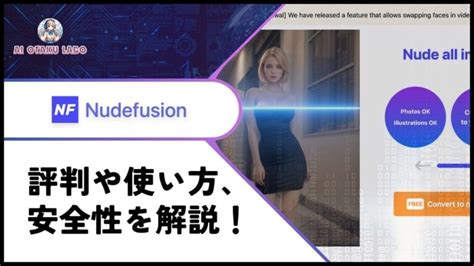 www.ainude.ai|Nudefusion .